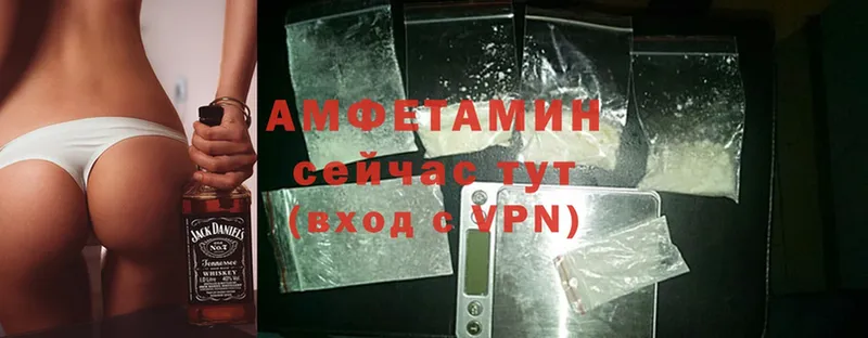 гидра ТОР  Камышлов  Amphetamine 98% 