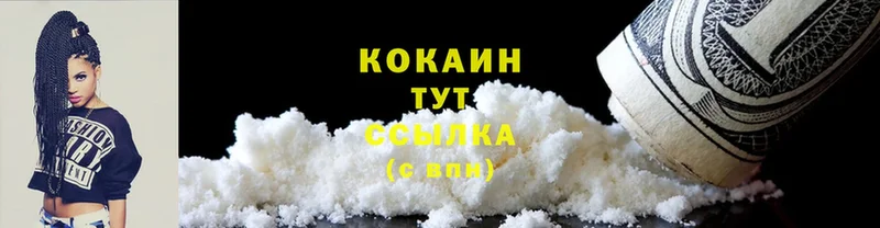 где купить   Камышлов  КОКАИН Columbia 